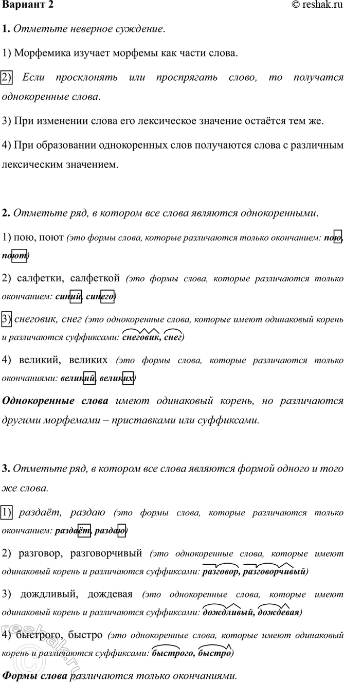 ����������� ������� 21. �������� �������� ��������.1) ��������� ������� ������� ��� ����� �����.2) ���� ����������� ��� ����������� �����, �� ��������� ������������ �����.3)...