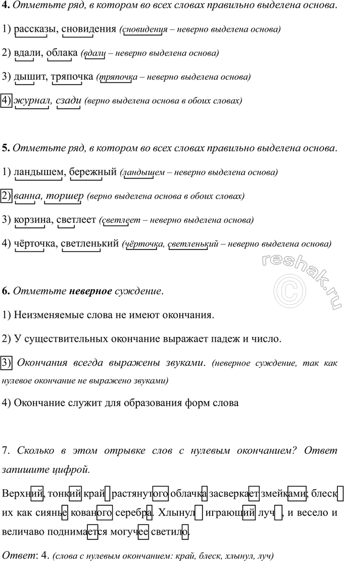 �������������� �����������