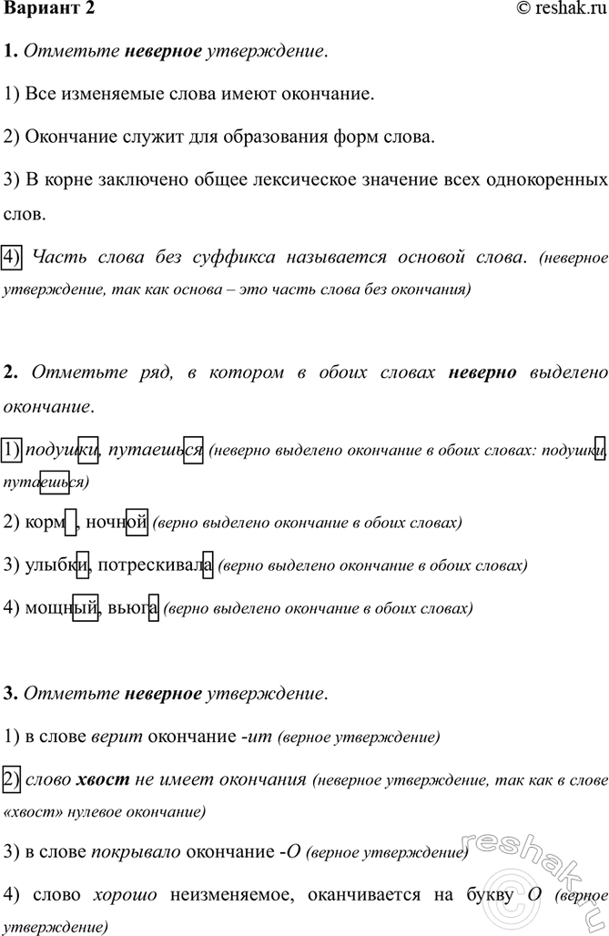 ����������� ������� 21. �������� �������� �����������.1) ��� ���������� ����� ����� ���������.2) ��������� ������ ��� ����������� ���� �����.3) � ����� ��������� �����...