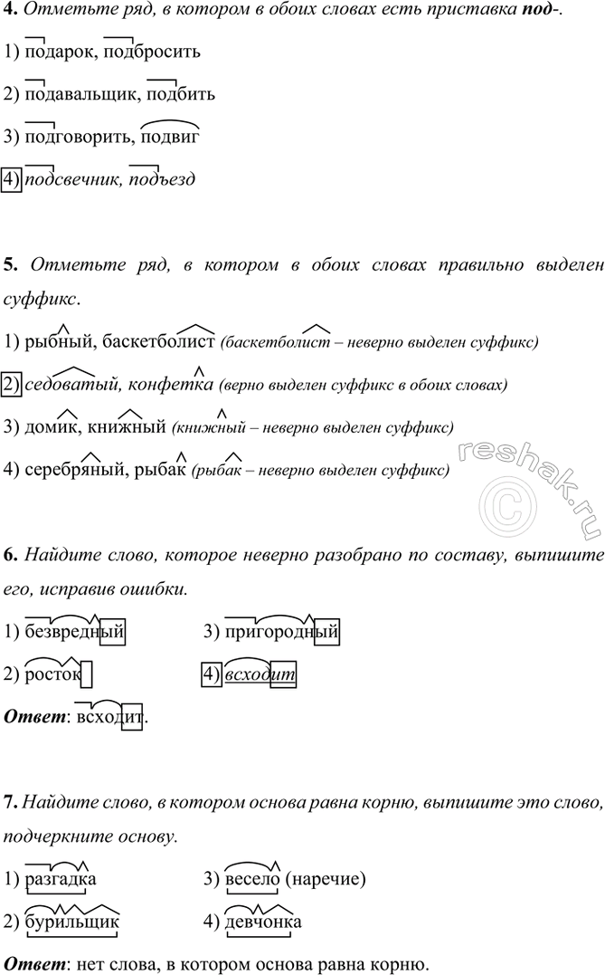 �������������� �����������