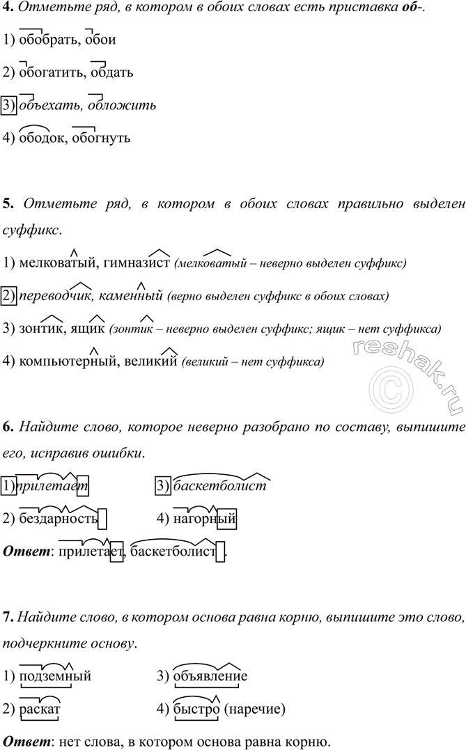 �������������� �����������