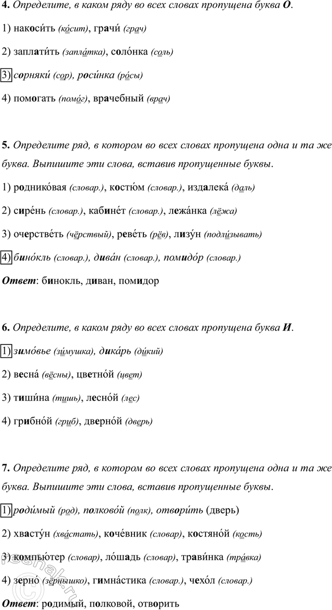 �������������� �����������