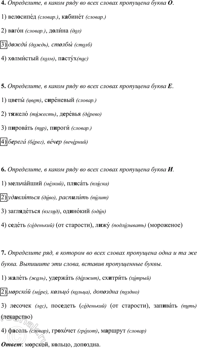 �������������� �����������