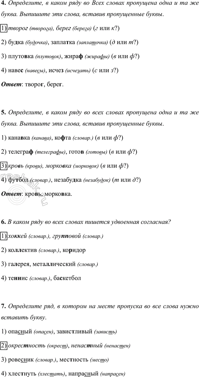 �������������� �����������