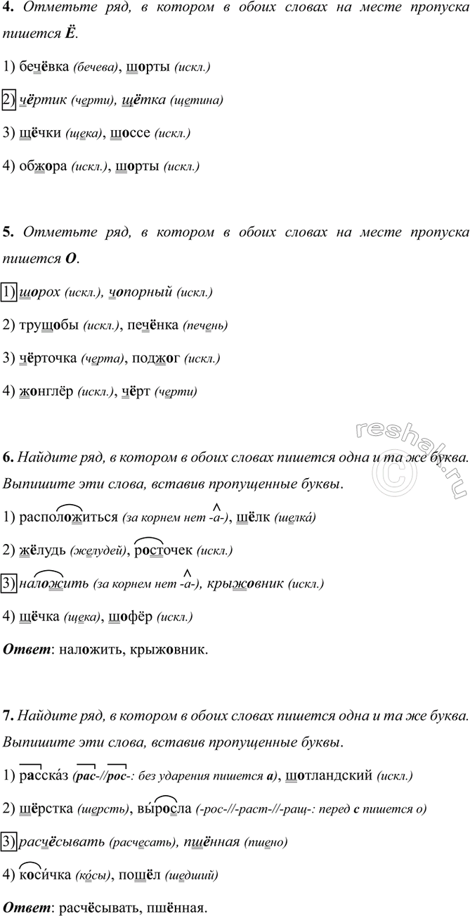 �������������� �����������