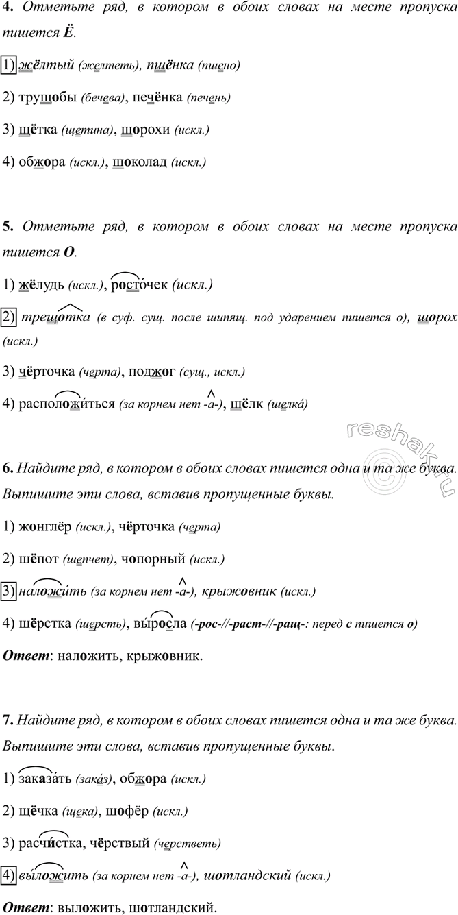 �������������� �����������