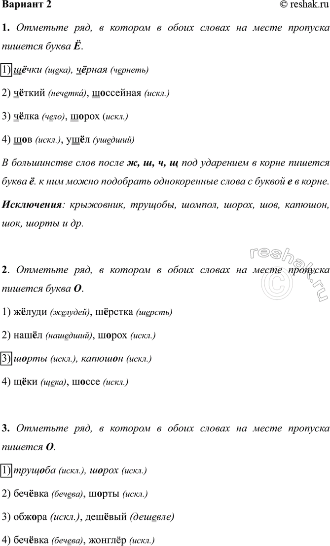 ����������� ������� 21. �������� ���, � ������� � ����� ������ �� ����� �������� ������� ����� �.1) ����� (����), ������ (�������)2) ������ (�������), ��������� (����.)3)...