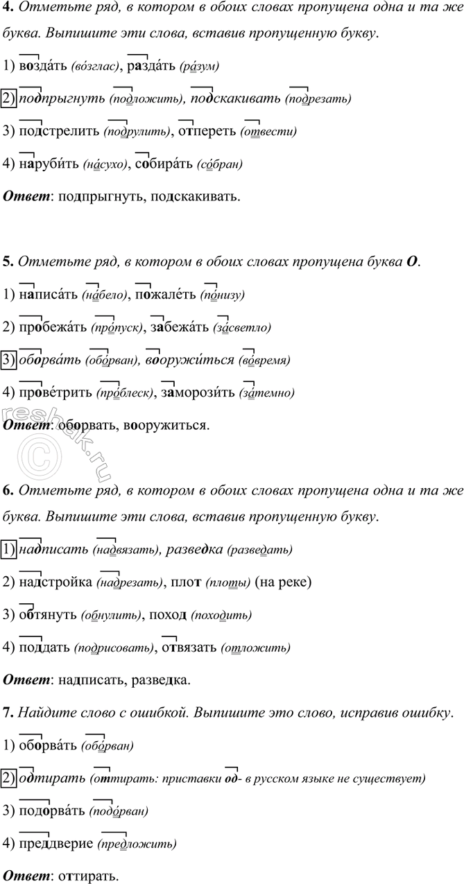 �������������� �����������