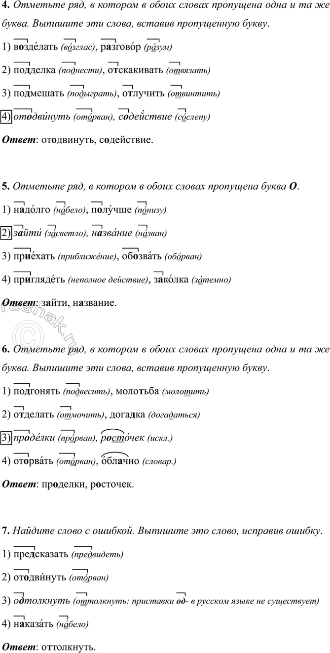 �������������� �����������