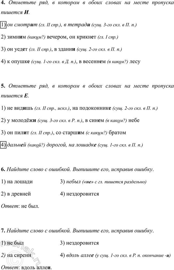 �������������� �����������