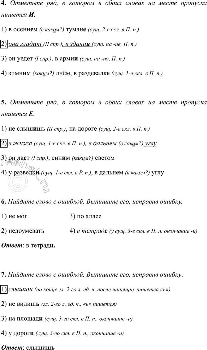 �������������� �����������