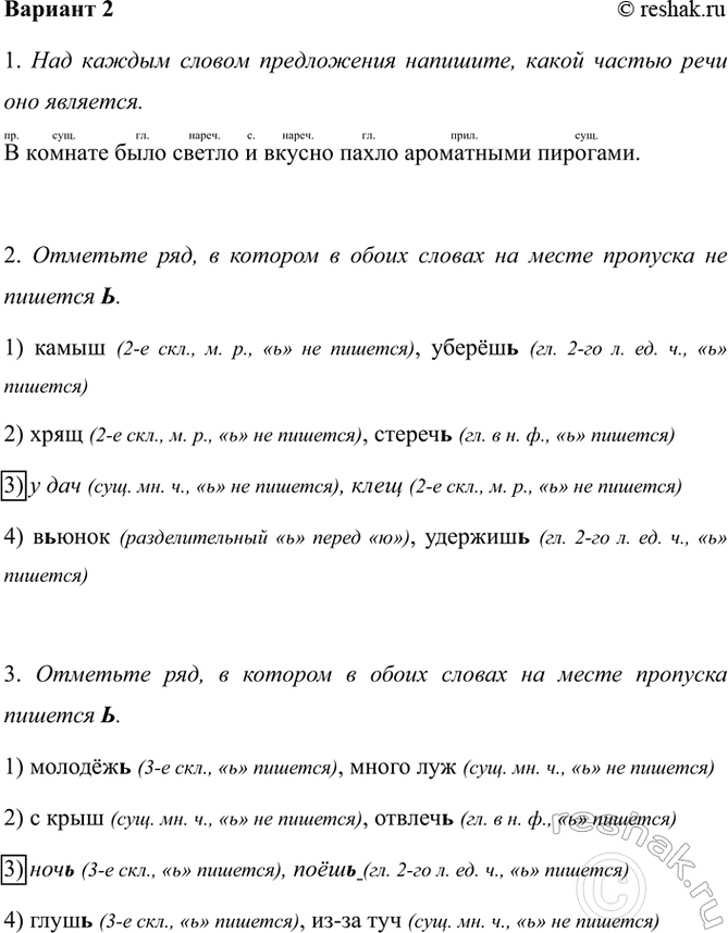 ����������� ������� 21. ��� ������ ������ ����������� ��������, ����� ������ ���� ��� ��������.� ������� ���� ������ � ������ ����� ���������� ��������.2. �������� ���, �...