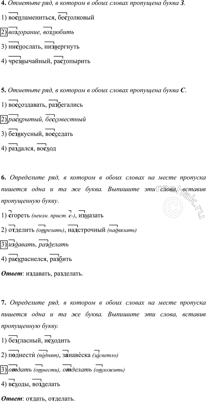 �������������� �����������