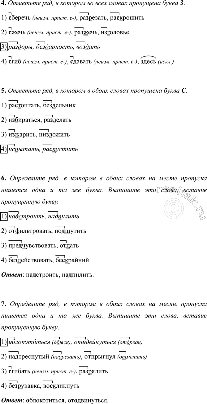 �������������� �����������