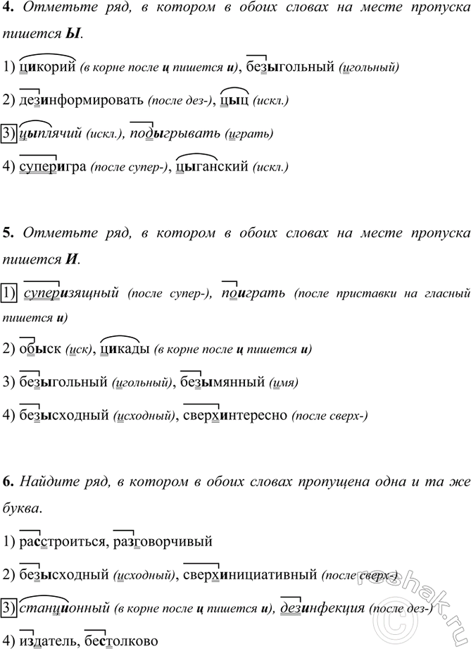 �������������� �����������