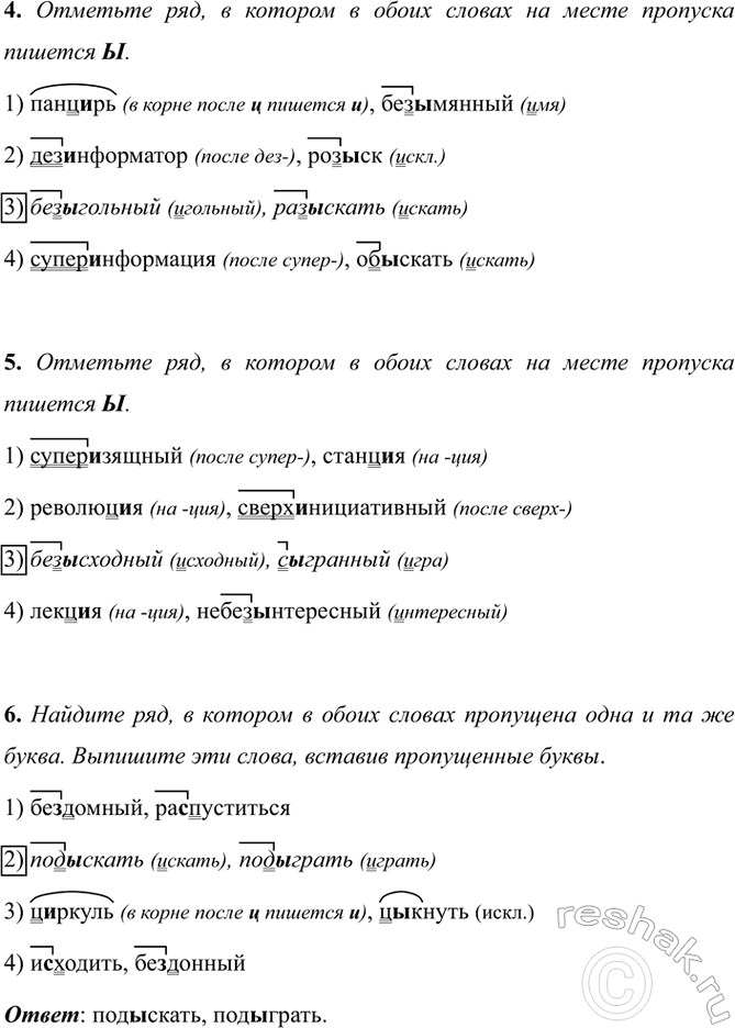 �������������� �����������