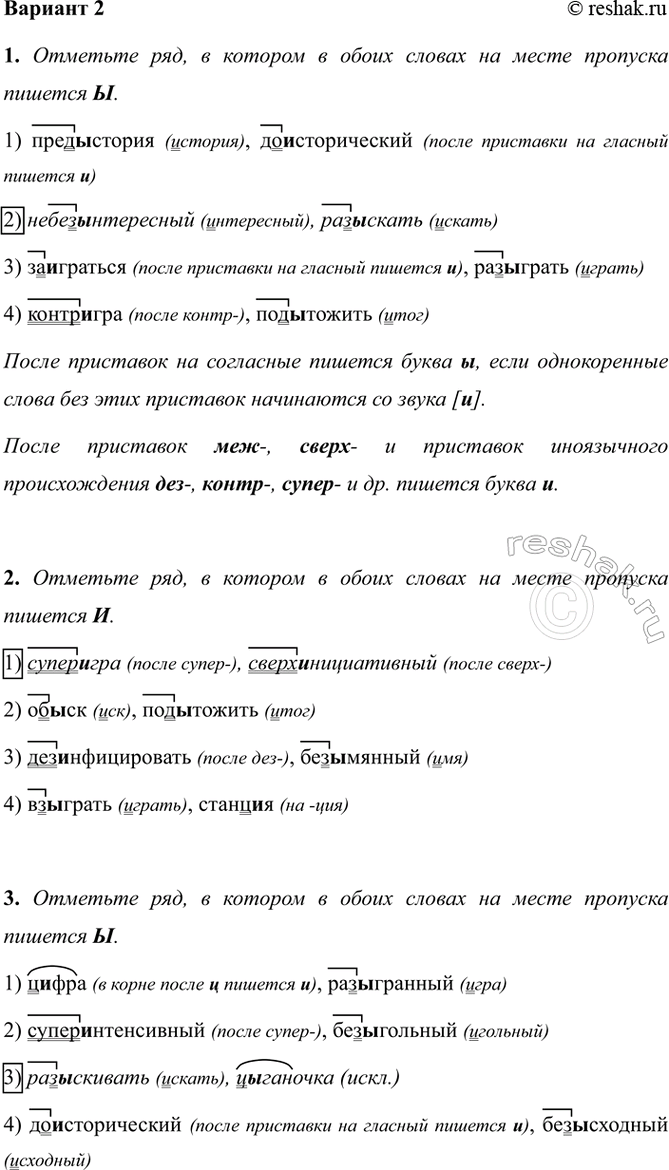 ����������� ������� 21. �������� ���, � ������� � ����� ������ �� ����� �������� ������� �.1) ����������� (�������), �������������� (����� ��������� �� ������� ������� �)2)...