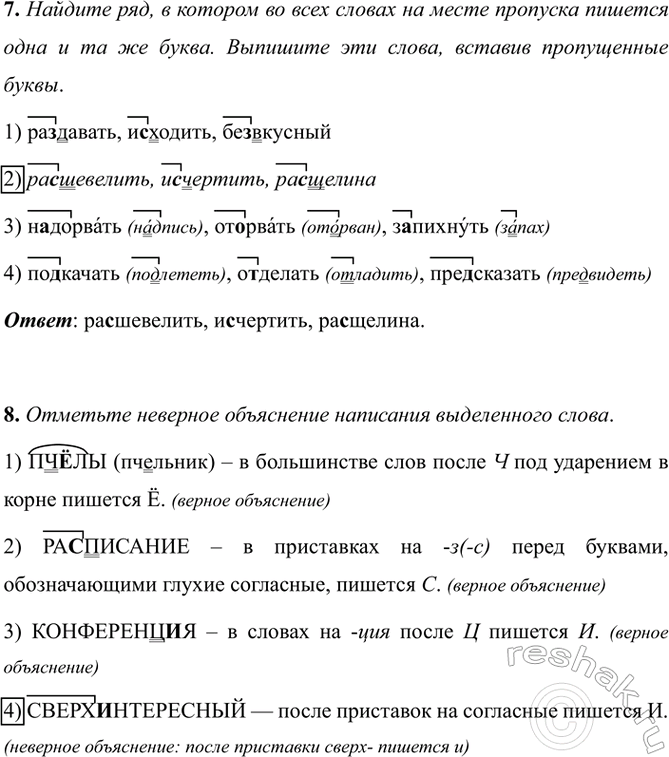 �������������� �����������