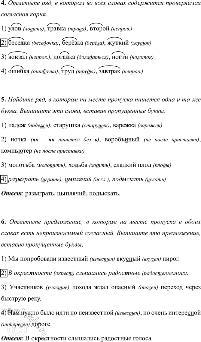 �������������� �����������