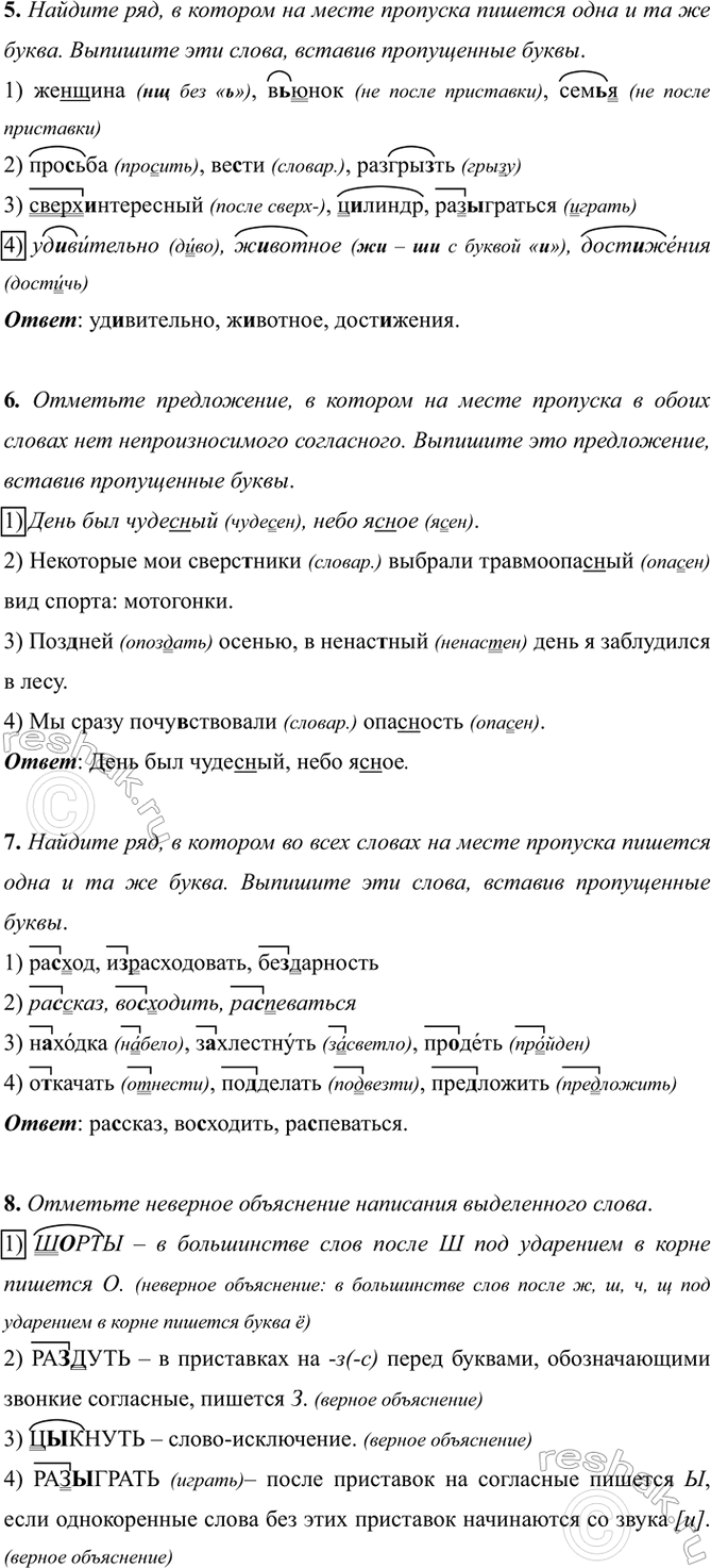 �������������� �����������