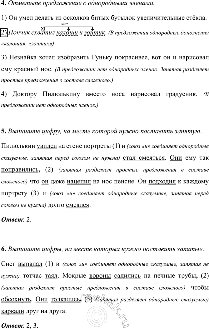 �������������� �����������