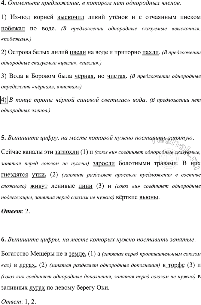 �������������� �����������