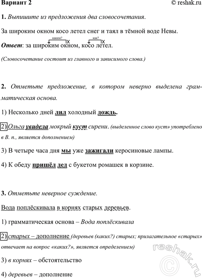 ����������� ������� 21. �������� �� ����������� ��� ��������������.�� ������� ����� ���� ����� ���� � ���� � ����� ���� ����.�����: �� ������� �����, ����...