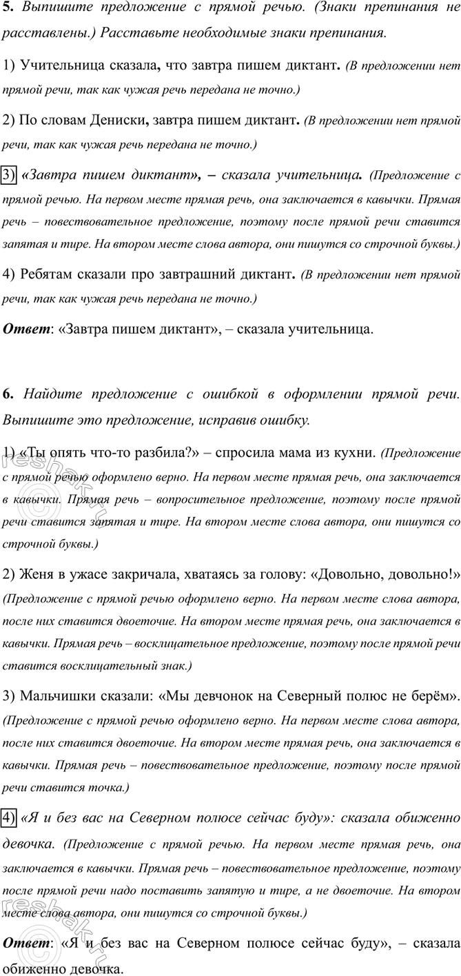 �������������� �����������