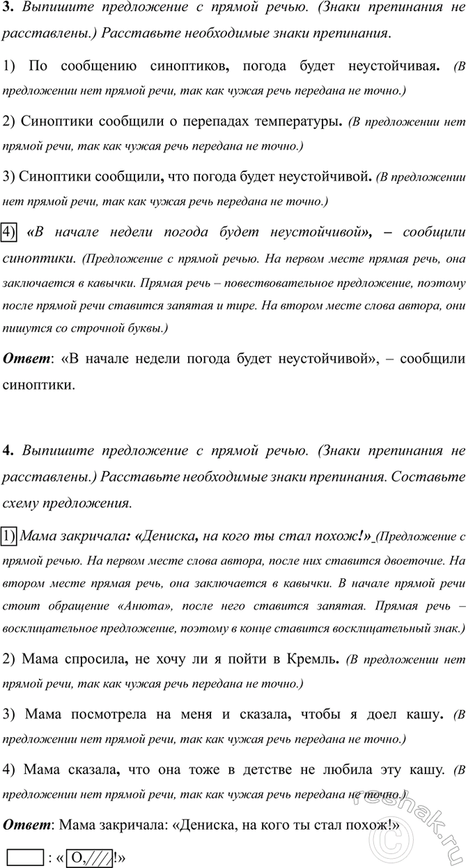 �������������� �����������