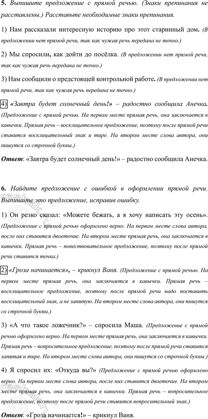 �������������� �����������