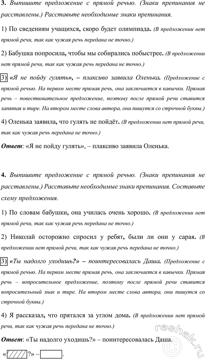 �������������� �����������