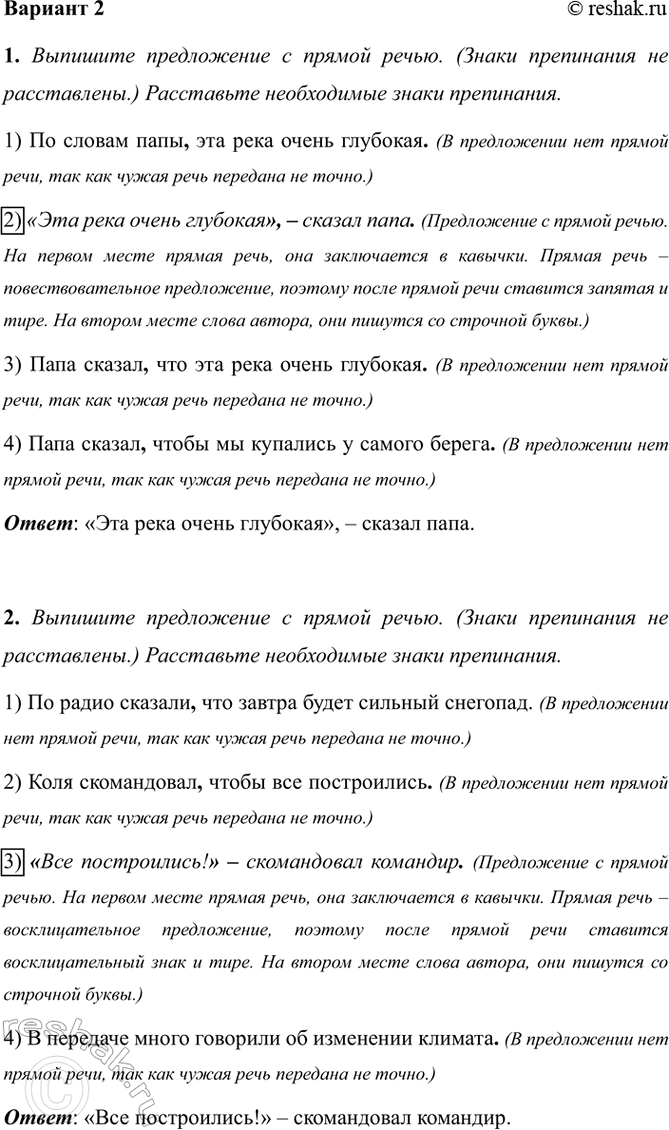 ����������� ������� 21. �������� ����������� � ������ �����. (����� ���������� �� �����������.) ���������� ����������� ����� ����������.1) �� ������ ����, ��� ���� �����...