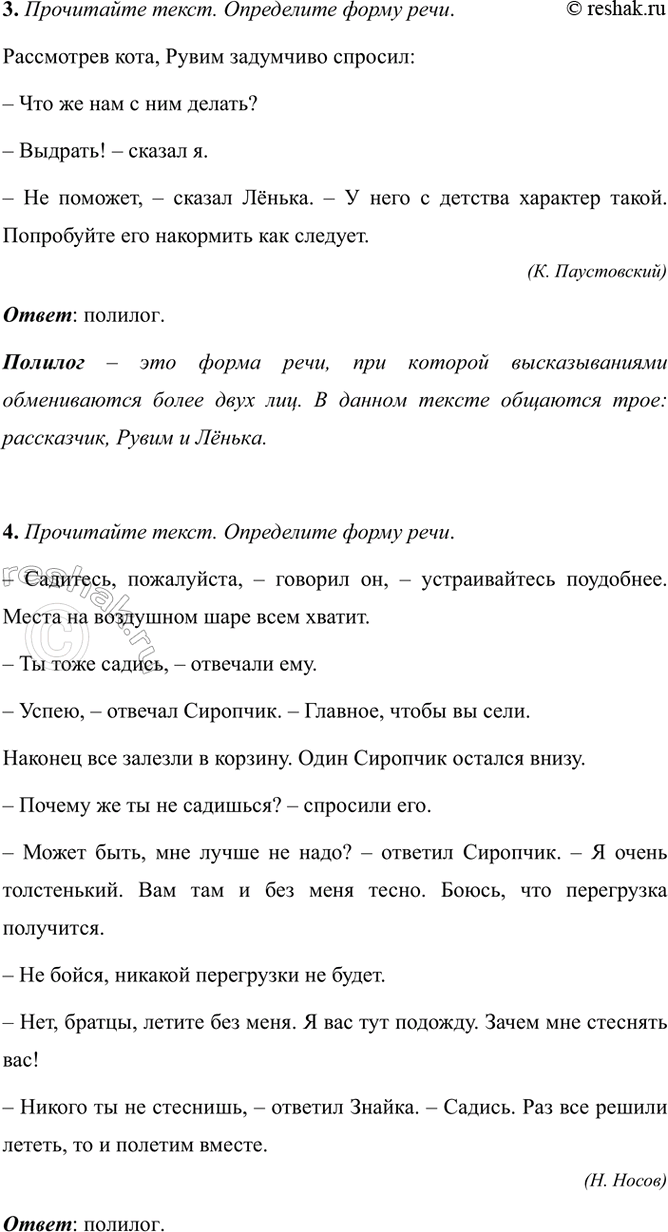 �������������� �����������