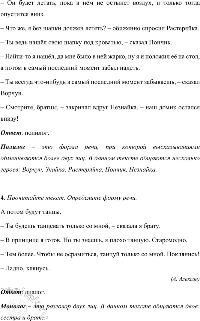 �������������� �����������