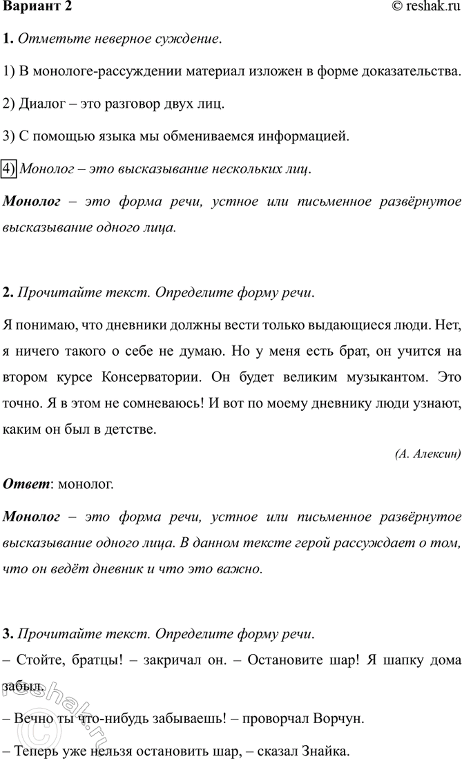 ����������� ������� 21. �������� �������� ��������.1) � ��������-����������� �������� ������� � ����� ��������������.2) ������ � ��� �������� ���� ���.3) � ������� ����� ��...