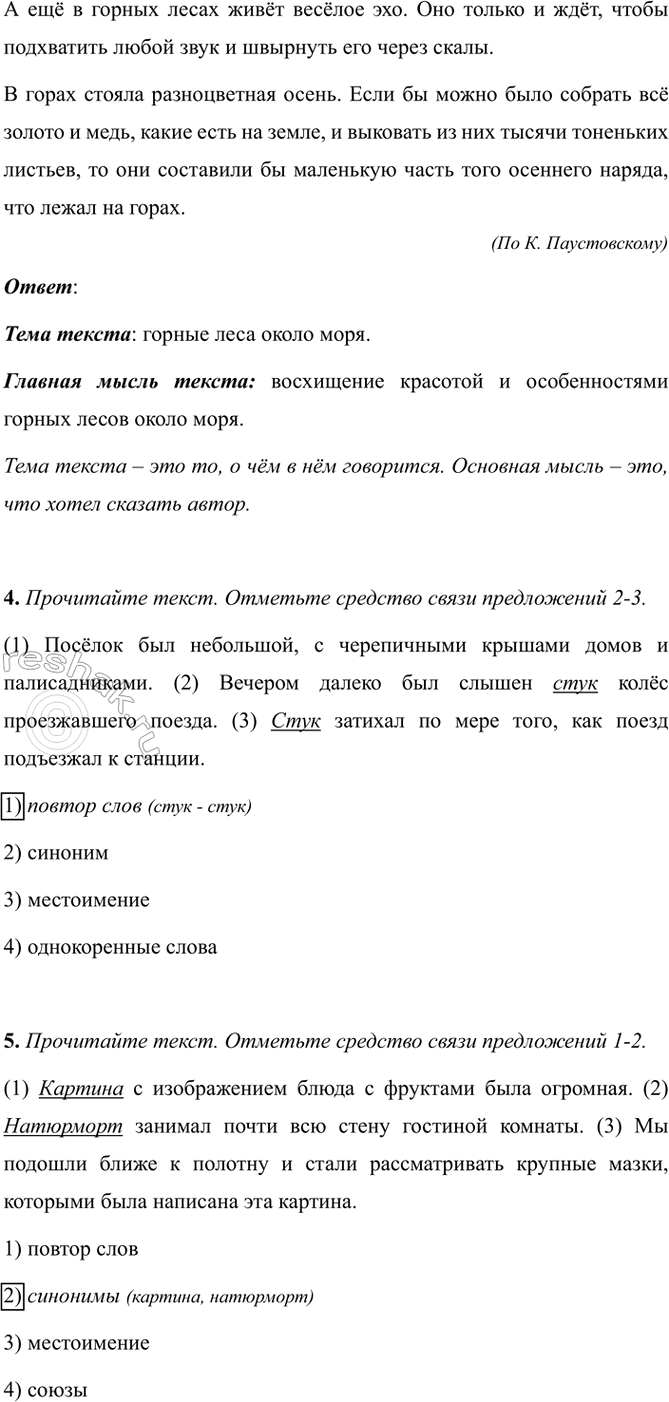 �������������� �����������