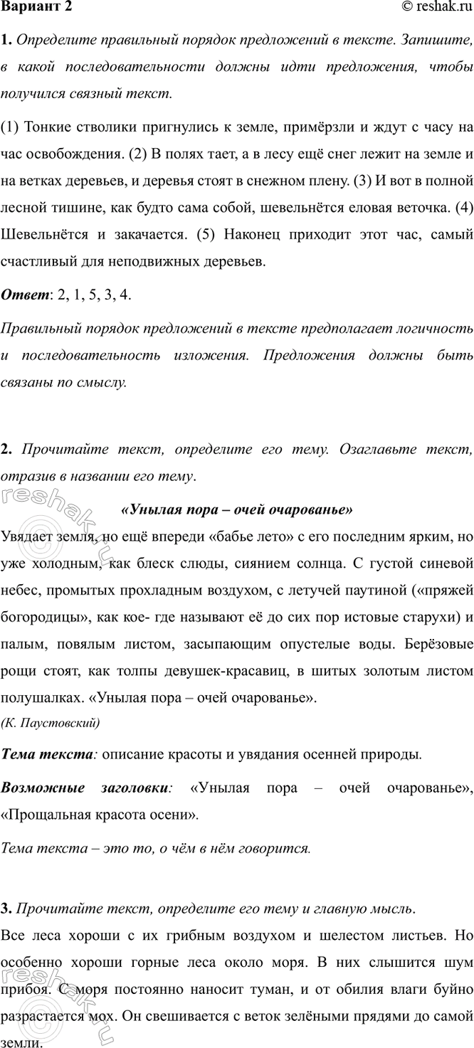 ����������� ������� 21. ���������� ���������� ������� ����������� � ������. ��������, � ����� ������������������ ������ ���� �����������, ����� ��������� ������� �����.(1)...