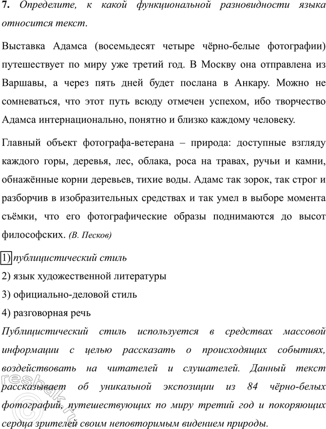 �������������� �����������