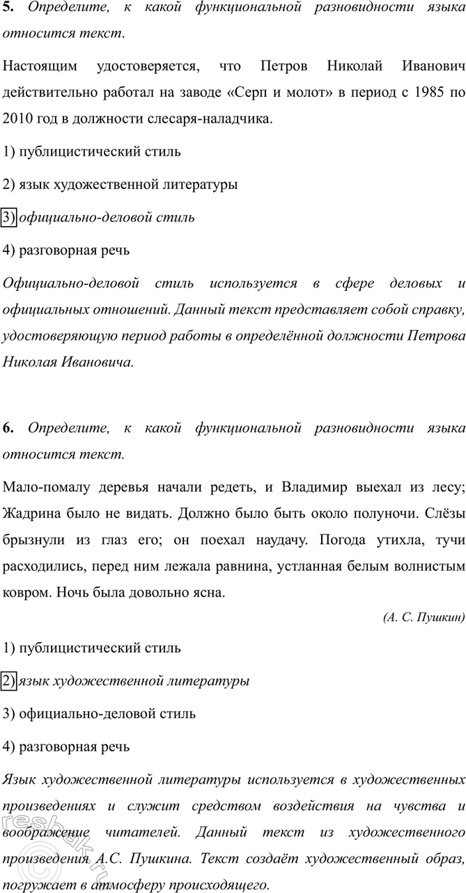 �������������� �����������