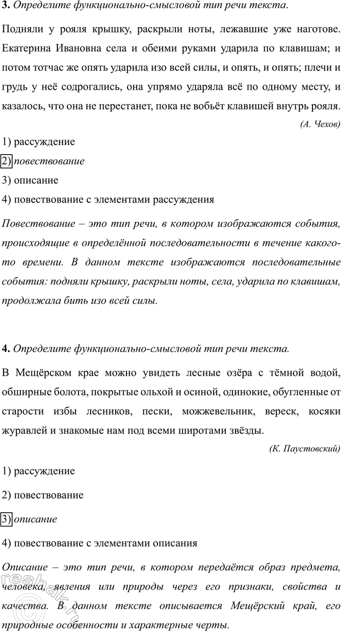 �������������� �����������