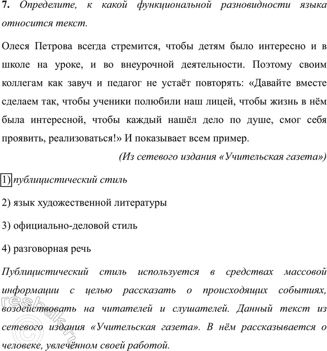 �������������� �����������