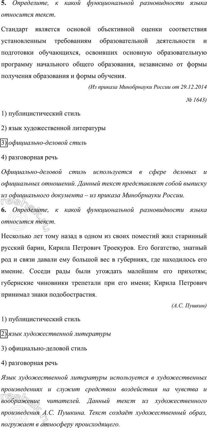 �������������� �����������