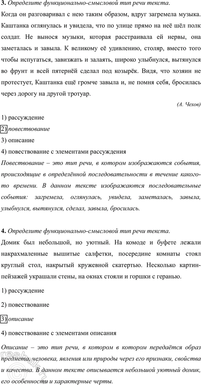 �������������� �����������