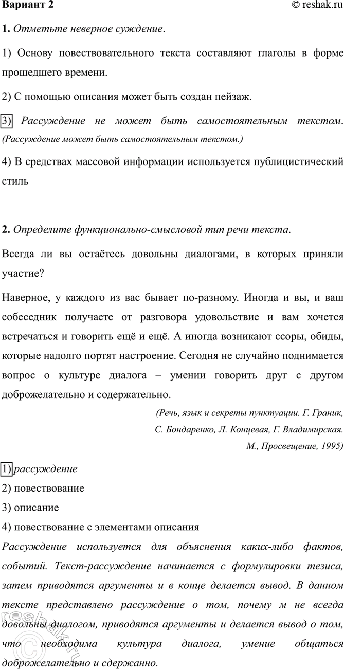 ����������� ������� 21. �������� �������� ��������.1) ������ ������������������ ������ ���������� ������� � ����� ���������� �������.2) � ������� �������� ����� ���� ������...