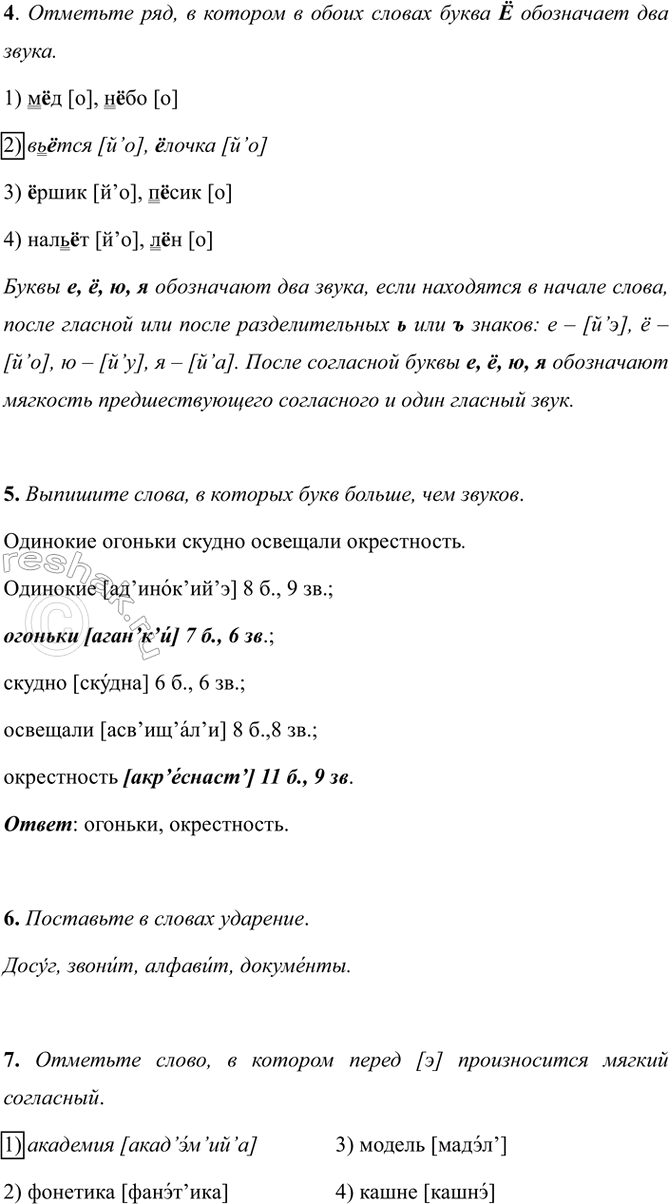 �������������� �����������