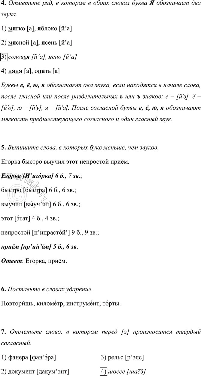 �������������� �����������