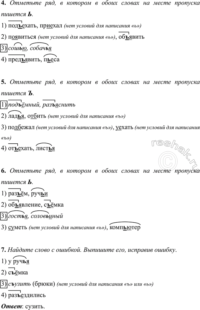 �������������� �����������