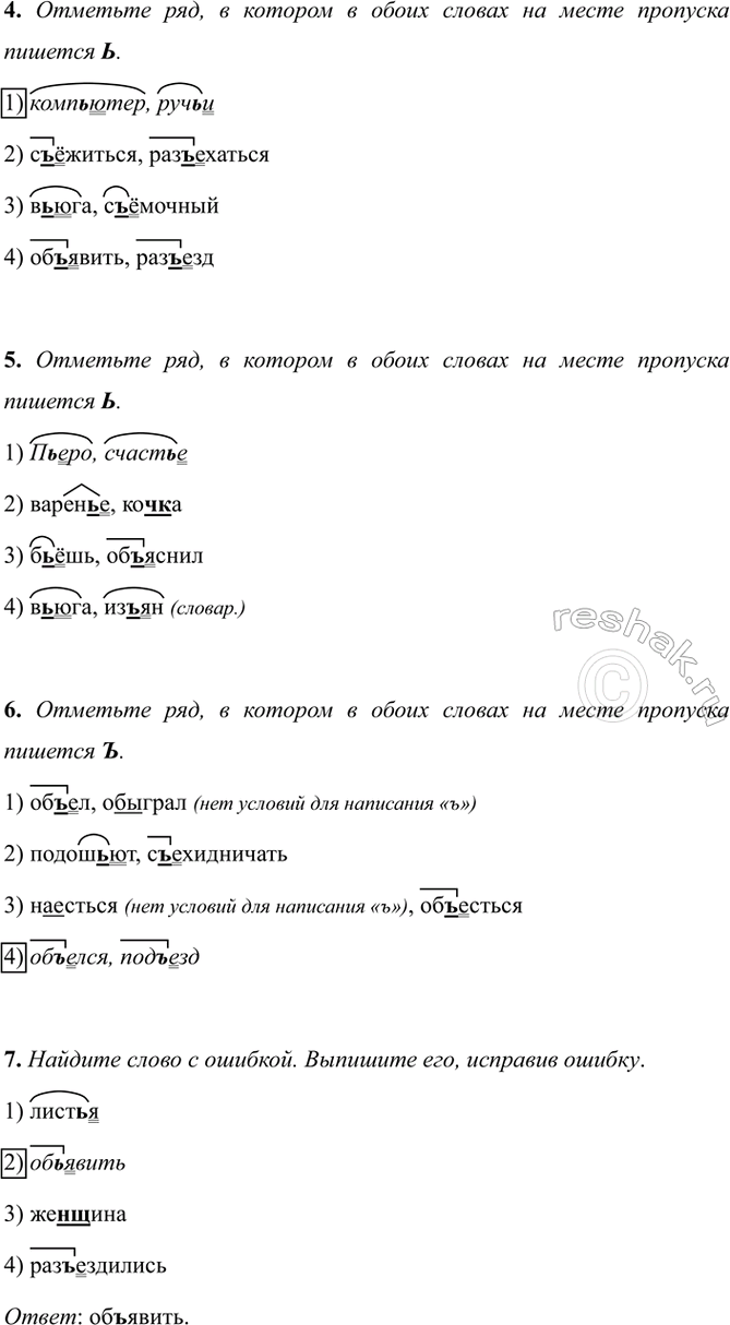 �������������� �����������