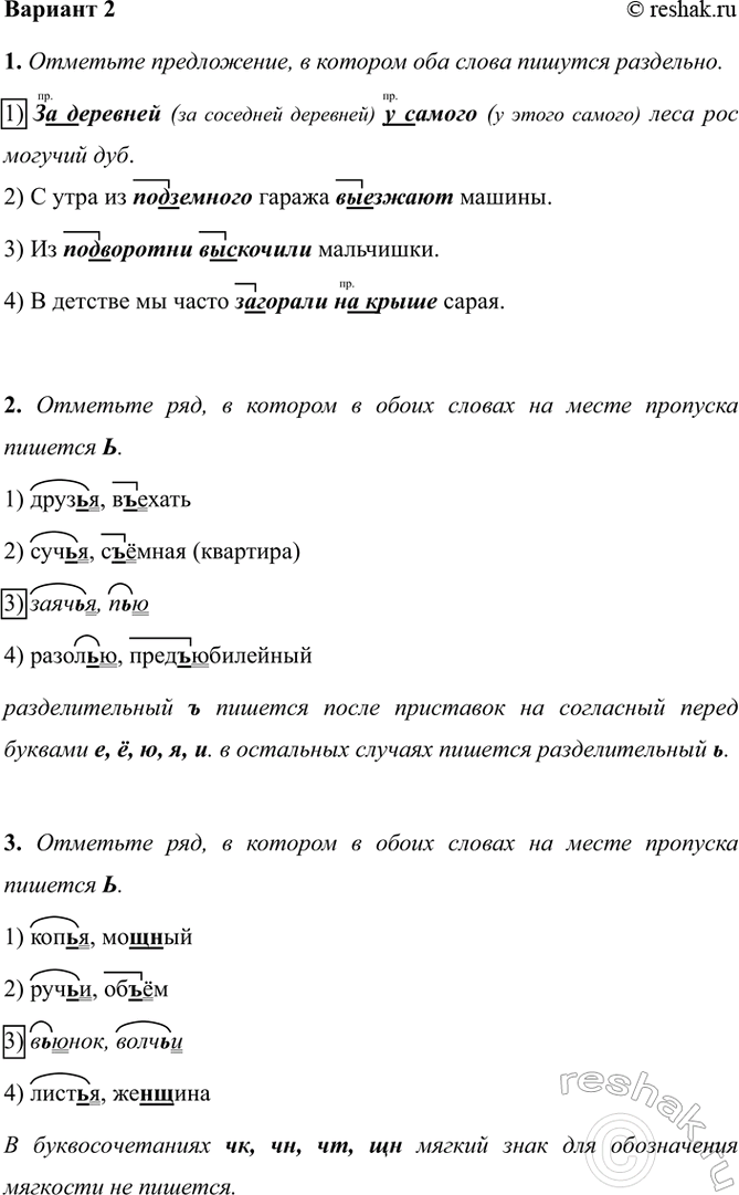 ����������� ������� 21. �������� �����������, � ������� ��� ����� ������� ���������.1) �� �������� (�� �������� ��������) � ������ (� ����� ������) ���� ��� ������� ���.2) �...