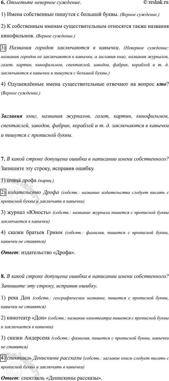 �������������� �����������